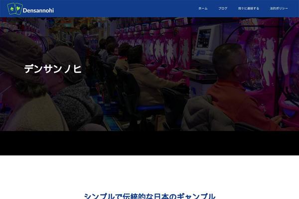 densannohi.com site used Noor