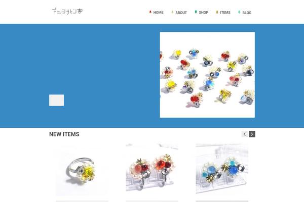 denshibuhinbu.com site used Simple