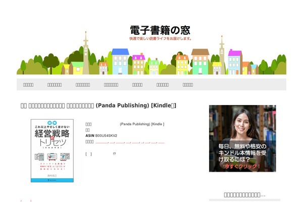 Site using OptinMonster - Best WordPress Popup and Lead Generation Plugin plugin