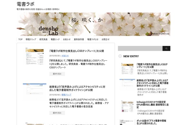 Stinger3ver20140327 theme site design template sample