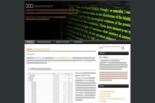 Site using Wp-slimbox2 plugin