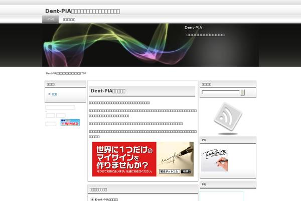 Dp-zen-3column theme site design template sample