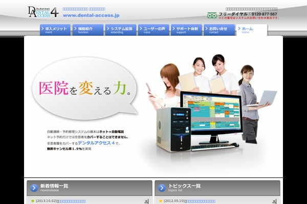 Vanguard theme site design template sample