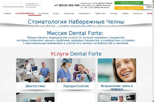 Dental theme site design template sample