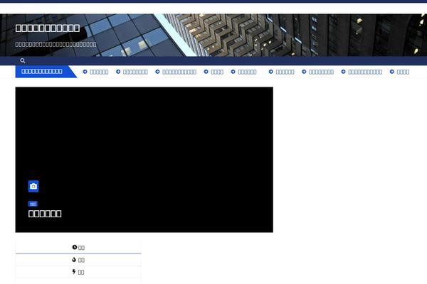 Newsup theme site design template sample