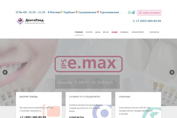 Site using Megamenu-pro plugin