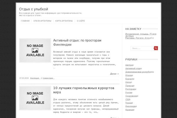 Leaf theme site design template sample