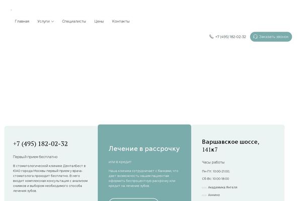 Site using Expert-review plugin