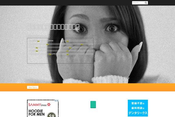 El-Plano theme site design template sample