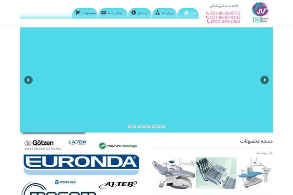 The7 theme site design template sample