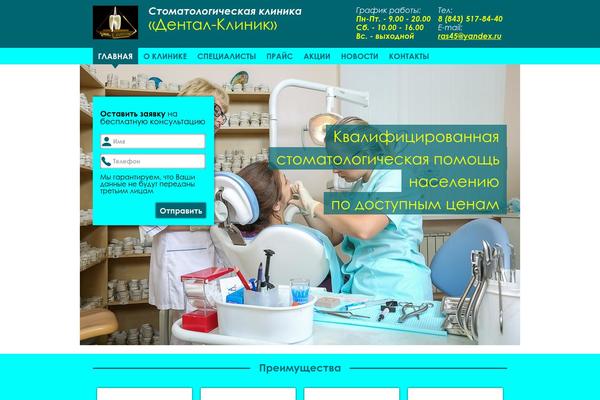 Seo theme site design template sample