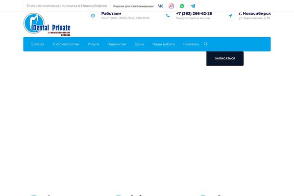 Site using Button-visually-impaired plugin