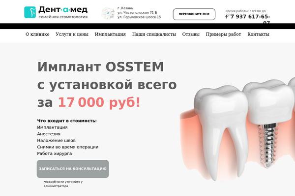 Site using Woocommerce-appointments plugin