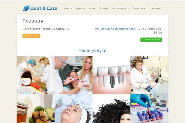 Thebeautysalon2 theme site design template sample