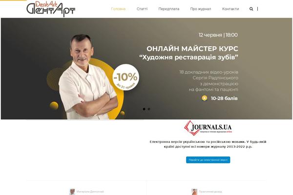 dentart.org site used Asgard