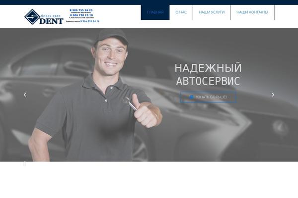 Cherry Framework theme site design template sample