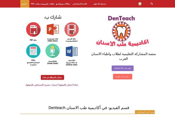 Site using DW Question & Answer plugin