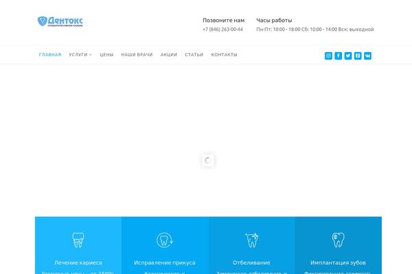 Dental-care theme site design template sample