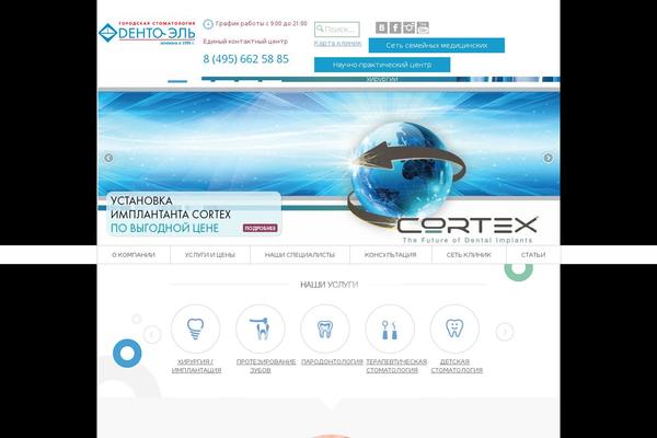 dentol.ru site used Dento