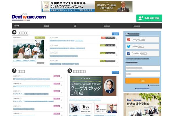 Site using Adrotate-pro plugin