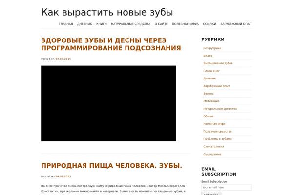 Storefront Paper theme site design template sample