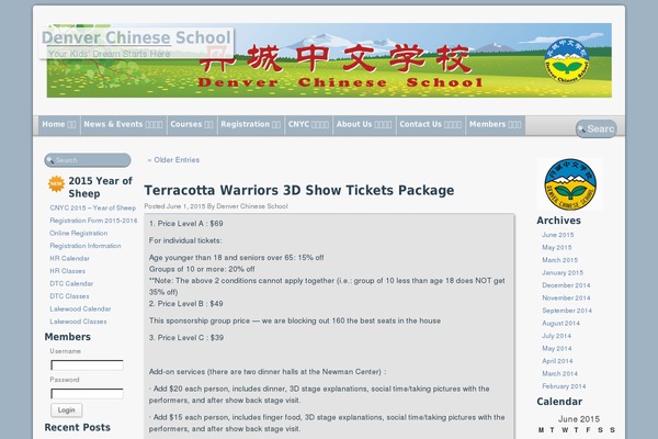 Techozoic Fluid theme site design template sample