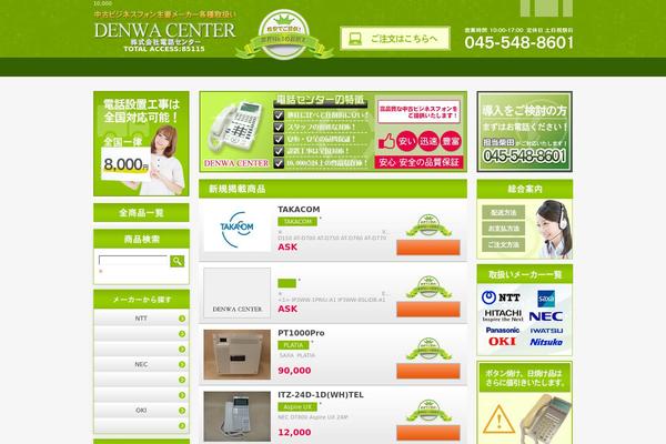 Dc theme site design template sample