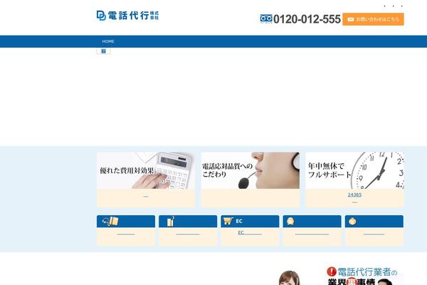 Site using BxSlider WP plugin