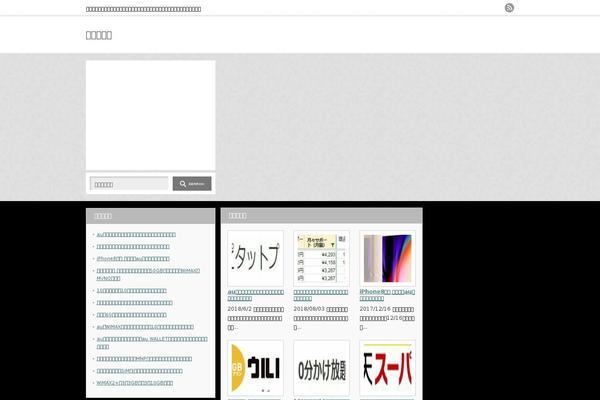 An_tcd014 theme site design template sample