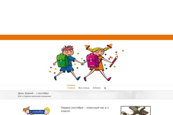 Avada theme site design template sample