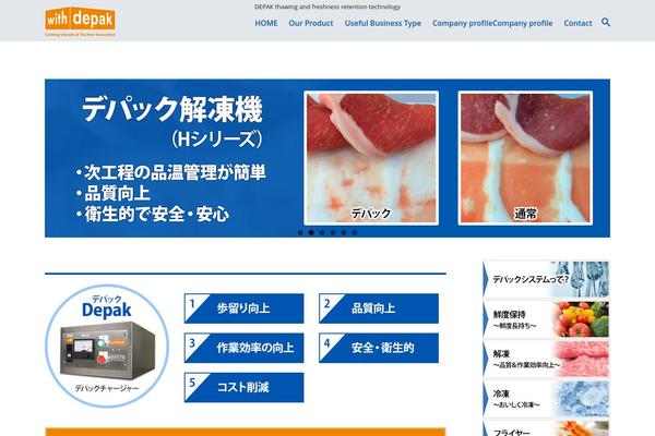 depak.jp site used Santetsu-giken