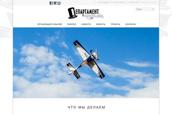 Catch Kathmandu theme site design template sample