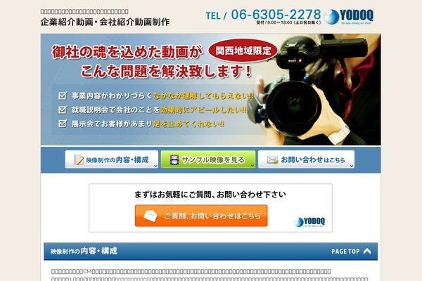 Movie theme site design template sample