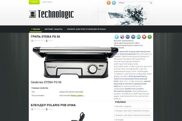 Technologic theme site design template sample