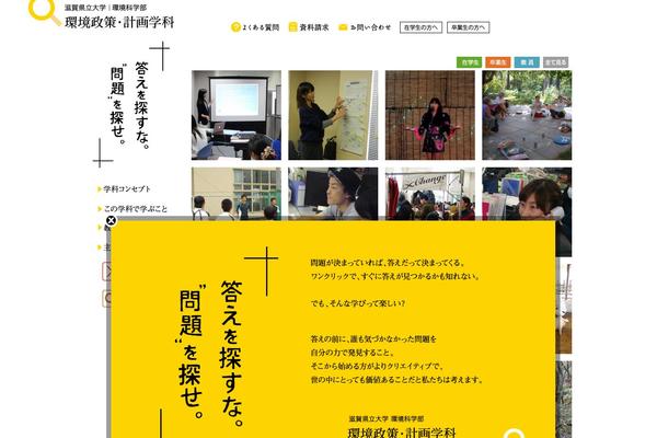 Site using jQuery Colorbox plugin