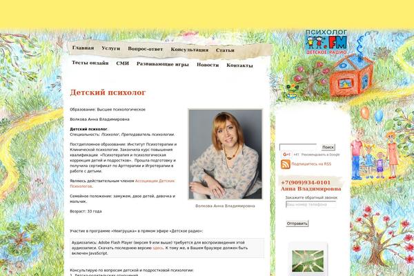 Matala theme site design template sample