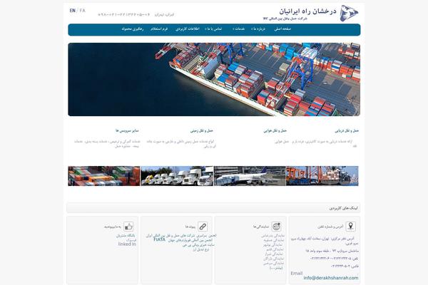 derakhshanrah.com site used Logio