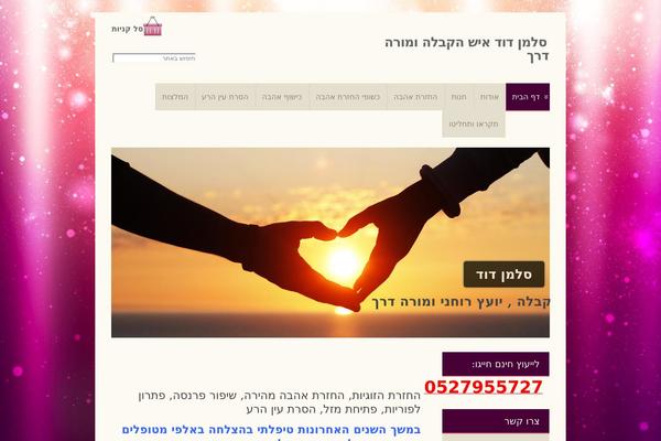 Atahualpa theme site design template sample