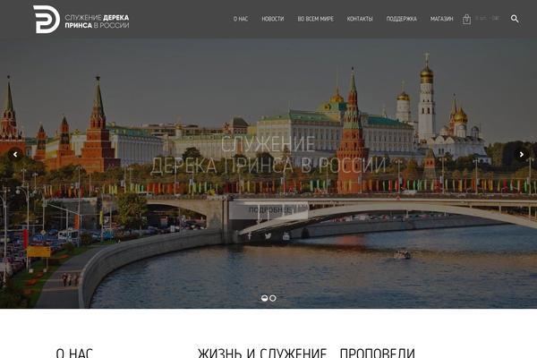Aton theme site design template sample