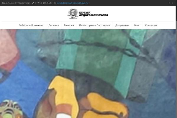Site using Simple-long-form plugin