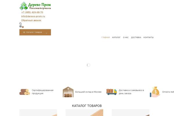 Site using Et-core-plugin plugin