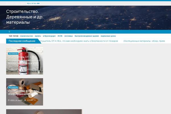 News Live theme site design template sample