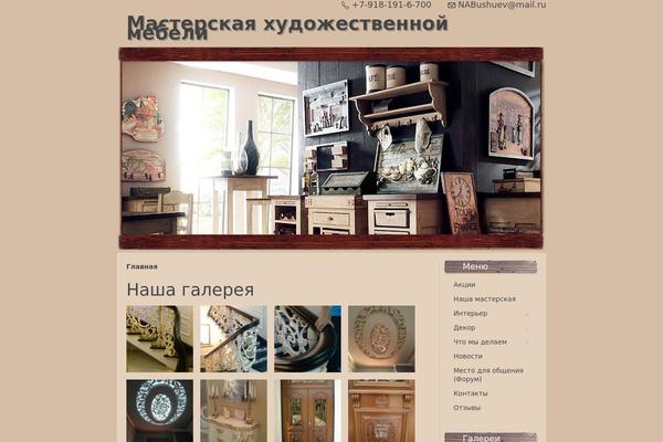 Master theme site design template sample