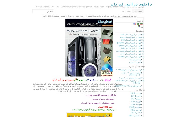 sabz-sade theme websites examples