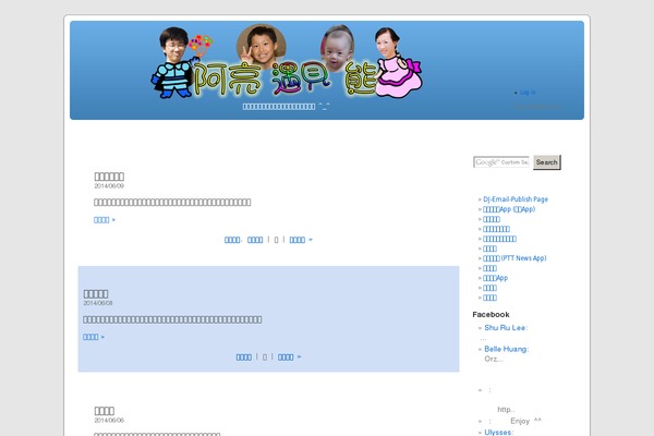 Site using Truemag-rating plugin