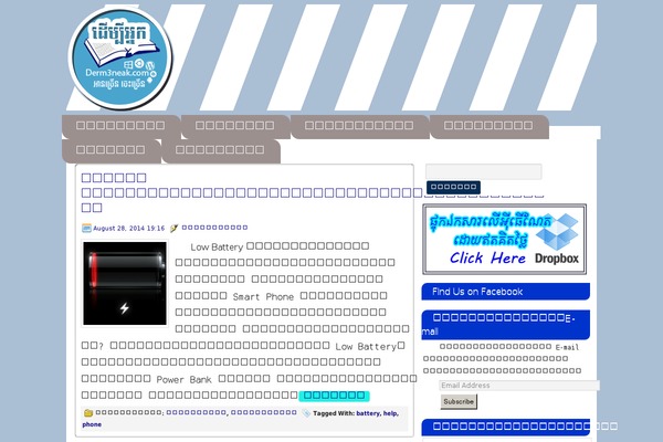 Chip Life theme site design template sample