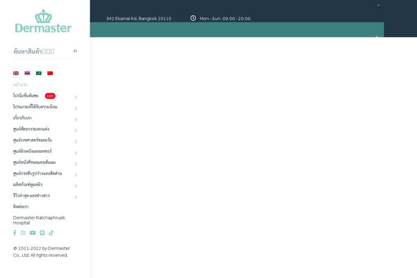 Healsoul theme site design template sample
