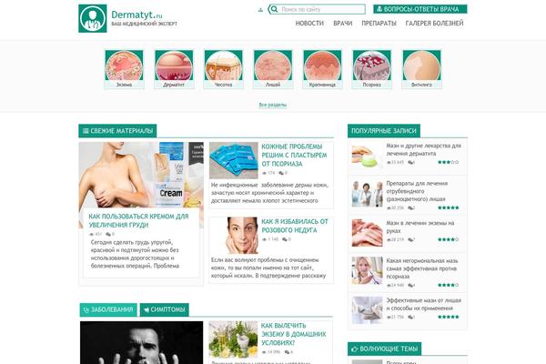Site using WP DS Blog Map plugin
