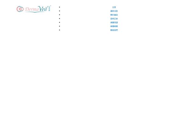 Site using Email Subscribers plugin
