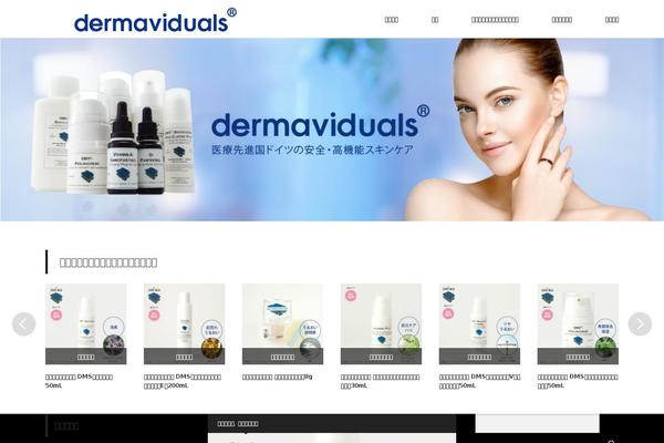 dermaviduals.jp site used Izm_tcd034